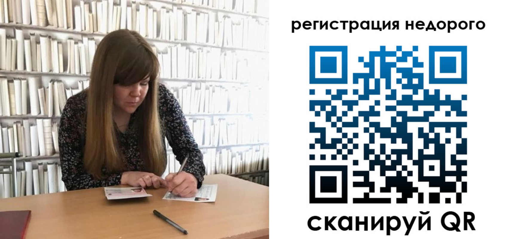 временная регистрация в квартире в Алапаевске